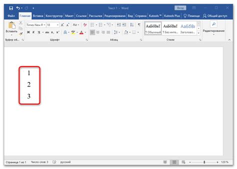 Как объединить два документа Word в один