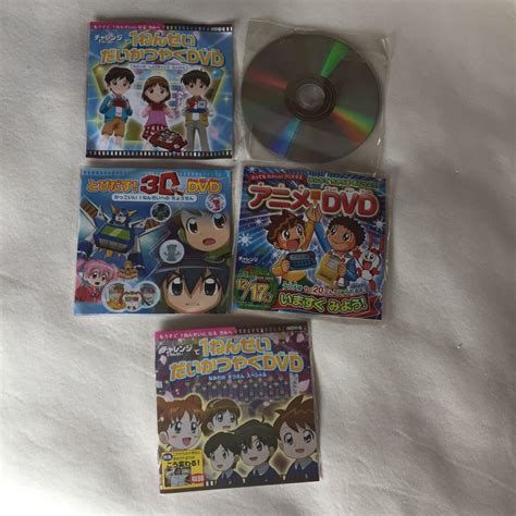 【新品】チャレンジ1ねんせい 1年生 Dvd 非売品 進研ゼミ小学講座 ベネッセ Benesse 新品 セット 5枚 だいかつやく アニメ