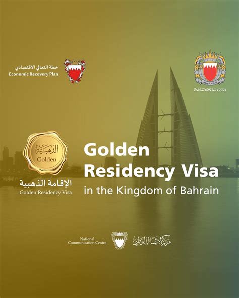 the Golden Residency Visa in the Kingdom of Bahrain : r/Bahrain