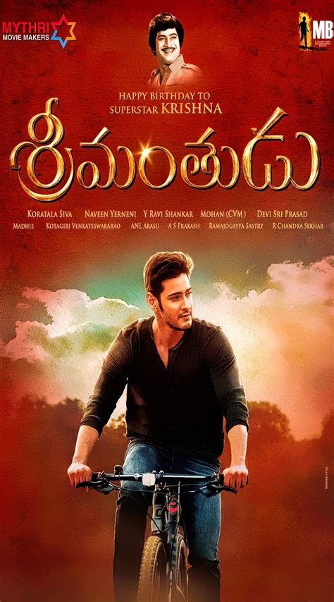 Mahesh Babu's Srimanthudu Movie Coverage