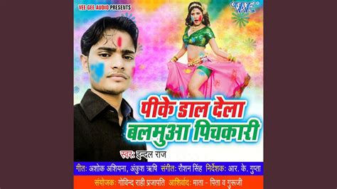 Rang Dale Da Choli Me Youtube