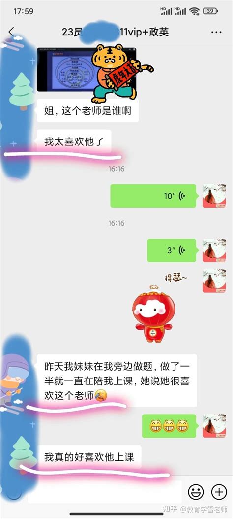 勤思教育学考研究竟怎么样 以我的亲身经历和大家说 知乎