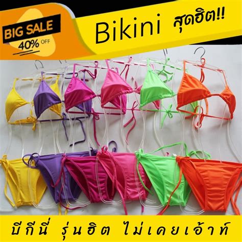 Bikini Freesize
