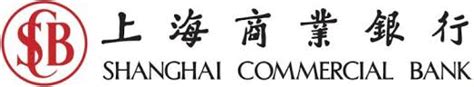 Shanghai Commercial Bank Brand Valuation Profile | Brands | Brandirectory