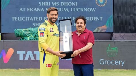 BCCI Vice President Rajiv Shukla Felicitates MS Dhoni At The Ekana