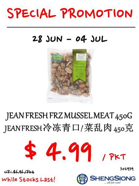 Jun Jul Sheng Siong Supermarket Special Deal Sg