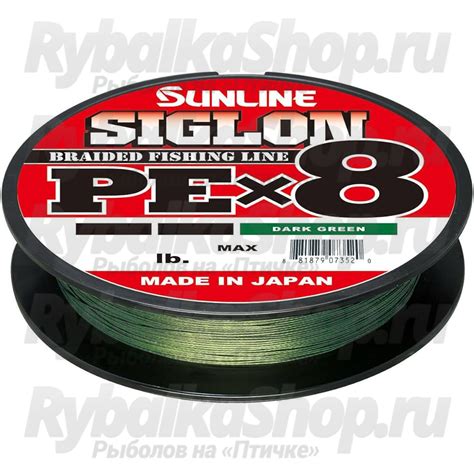 Плетёный шнур Sunline Siglon PE×8 250m (Dark Green)