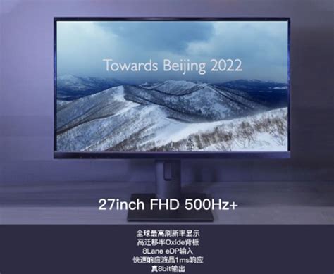 Este é um monitor com taxa de atualização de 500 Hz - Hardware.com.br
