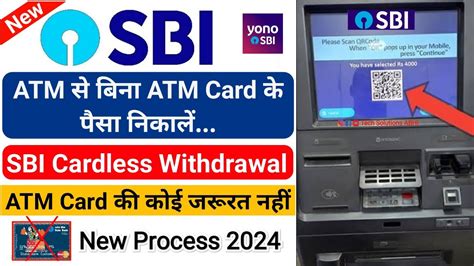 SBI Card Less Withdrawal Sbi Yono Cash SBI ATM Se Bina Debit Card