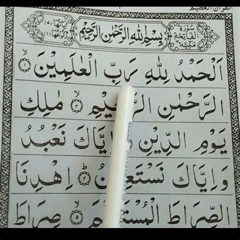 surah fatiha word  word tarjuma youtube