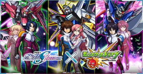 明日2月16日金1200より『機動戦士ガンダムseed Freedom』×モンスターストライクコラボ開催！追加情報が本日の「モンスト