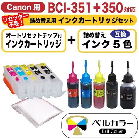 Bci Bci Xl Canon Pixus Mg Mg