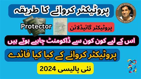 Visa Protector Latest Update Protector New Rules 2024 Procedure Of