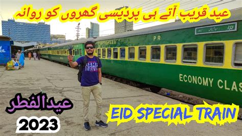 1st Eid Special Train Of 2023 Passengers Satisfied With Pakistan