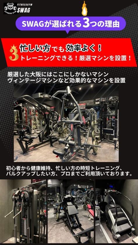 swag  fitness gym swag