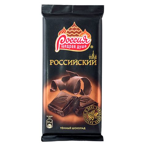 Шоколад Российский темный 90г*22шт.(Нестле Рус) - Палитра Вкуса ...