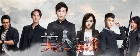 phim trinh thám Trung Quốc đã lọt hố là khó bỏ Trấn Hồn gay cấn nhưng phim của Lý Hiện mới