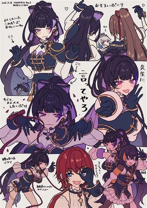 sekka posts