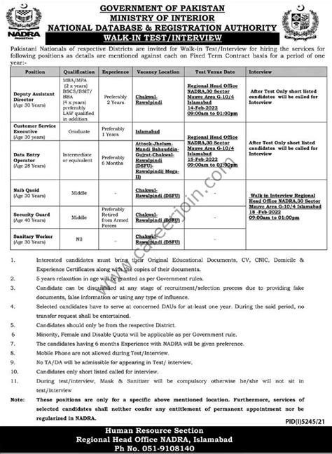 National Database & Registration Authority NADRA Jobs February 2022
