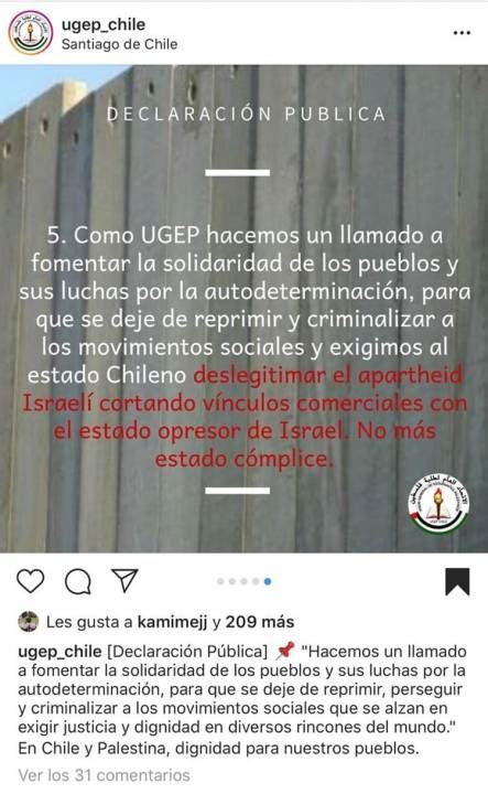 El Centro Wiesenthal Repudió Una Campaña De La Unión General De