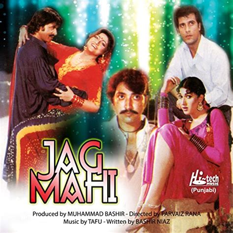 amazoncom jag mahi pakistani film soundtrack tafu digital