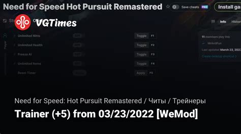 Need For Speed Hot Pursuit Remastered Trainer From WeMod Trainers Cheats
