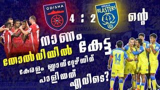 Kerala Blasters Vs Odisha Fc Post Matche Review By