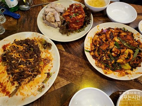 이수역 맛집 맛있는 오봉 스페셜 오봉집 사당점 네이버 블로그