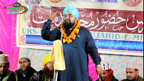 maulana niyajuddin mujahidisuperhit taqreer part  youtube