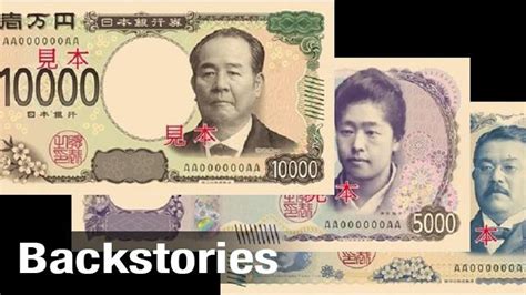 Japan New Currency