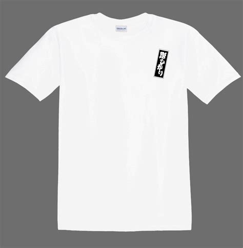 White T-shirt with Horimono Tiger design
