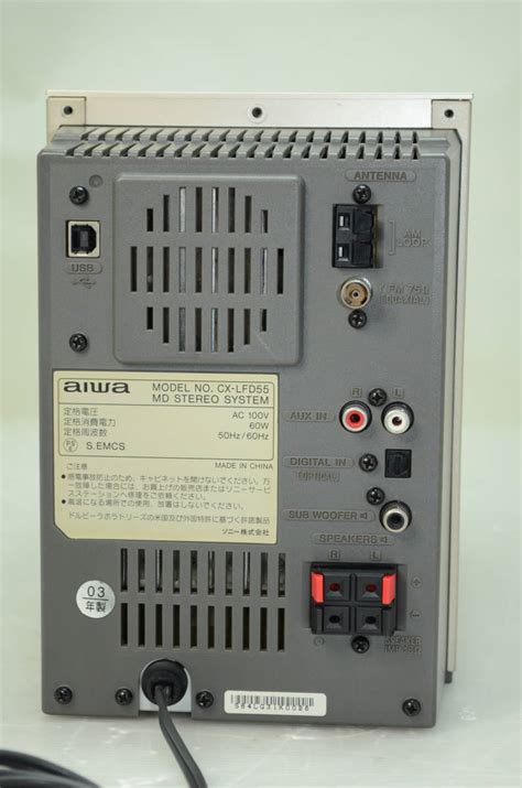 Yahoo Aiwa Xr Fd Mdcd Stereo System