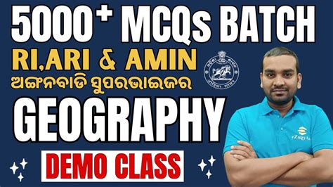 Mcqs Practice Batch For Ri Ari Amin Icds Geography Class Demo