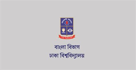 patuakhali medical patuakhali medical college hospital