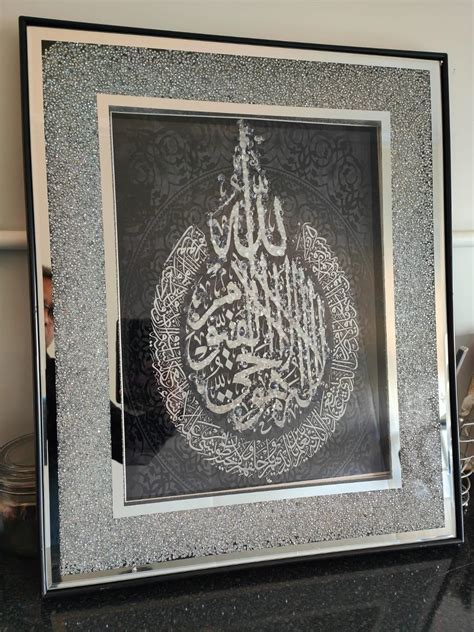 Buy Biznest Ayatul Kursi Islamic Wall Art Islamic Crushed Jewel Surah