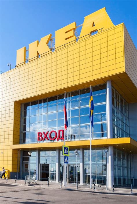 IKEA Samara Store. IKEA Is The World's Largest Furniture Retaile ...