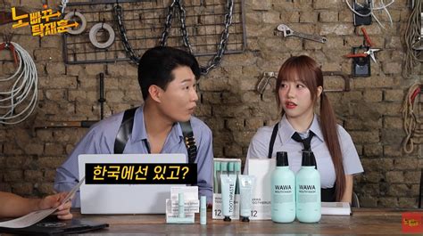 성희롱 논란 노빠꾸 측 전적으로 제작진 불찰 지원·탁재훈에 사과 전문 | 텐아시아