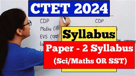 Ctet Syllabus Ctet Syllabus Ctet Paper Syllabus Ctet