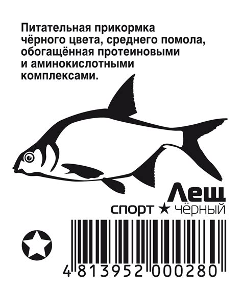 Прикормка RS Спорт Лещ черный – Прикормка RS