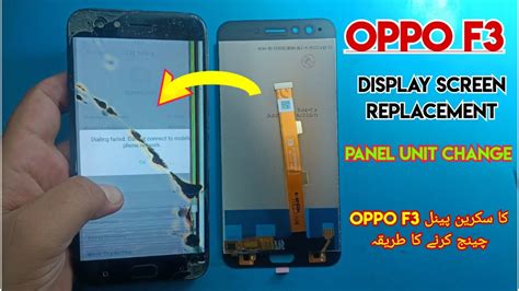 Oppo F3 Display Screen Replacement Oppo F3 Touch Change Oppo F3