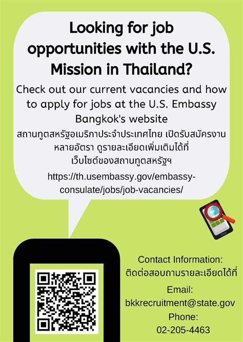 U S Embassy Bangkok On Twitter Are You Looking For Jobs Click Here