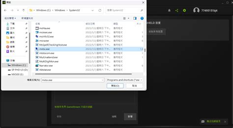 Nvidia Gamestream Moonlight 如何串流桌面畫面