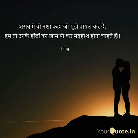 शराब मे वो नशा कहा जो मुझ Quotes And Writings By King 👑 Yourquote