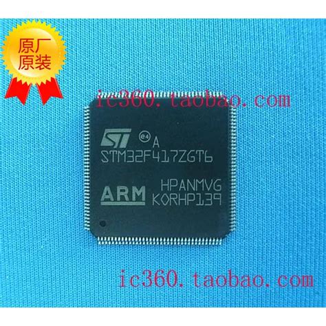 NEW STM32F417ZGT6 LQFP144 417ZG Original Authentic And New Free