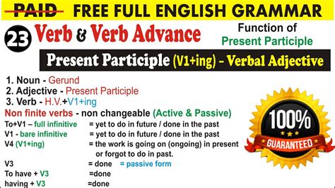 Present Participle V1 Ing Verbal Adjective As Noun Present