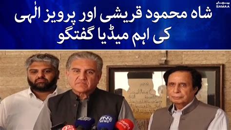 Imran Khan Long March Again Shah Mehmood Qureshi And Pervaiz Elahi