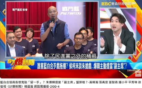 朱立倫爆「韓國瑜主動提當副主席」！他掀驚人內幕：只會壞事