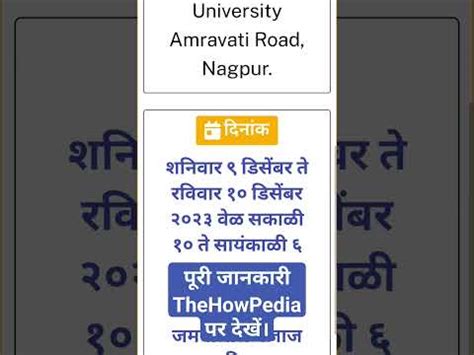 Namo Maha Rojgar Mela Online Form Pdf Nagpur Mega Job Fair Registration