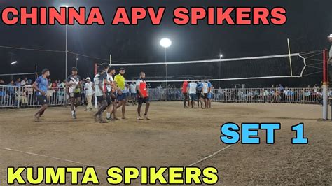 FINAL MATCH KUMTA SPIKERS VS SHANTIKAMBA HEGDE SET 1 YouTube