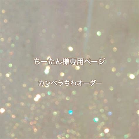 42割引驚きの価格が実現 ちーたん様 専用 調理器具 キッチン 食器 OTA ON ARENA NE JP